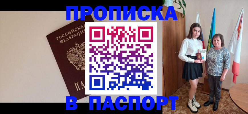 регистрация для дет. сада в Горняке